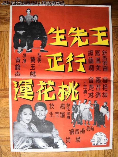 怎么办假中国工商银行支票
