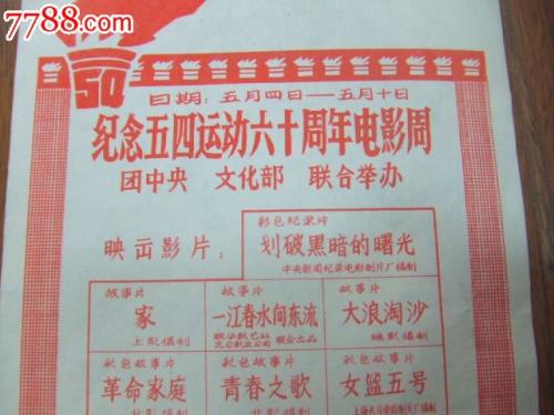 怎么购买布拉夫顿大学文凭毕业证